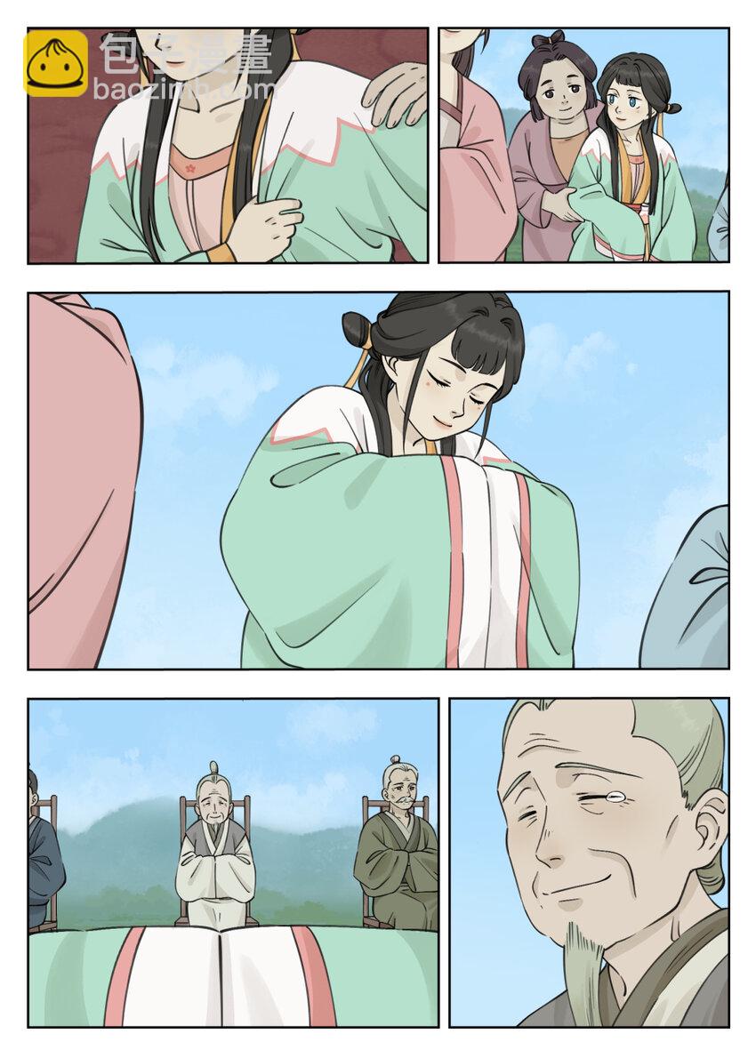 084 笄礼7
