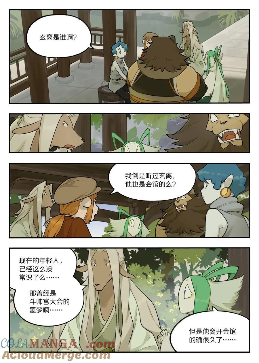 119 盛会5