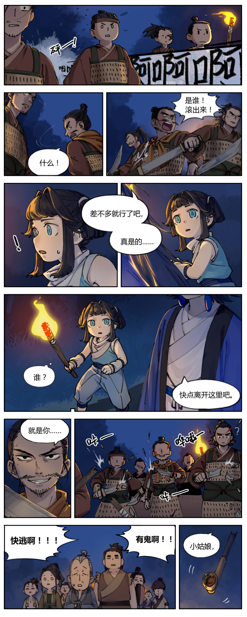 001 清凝10