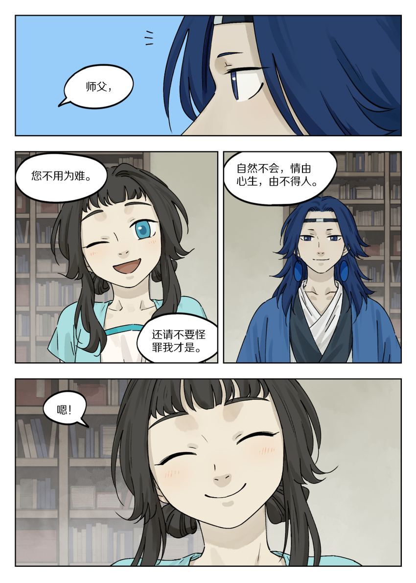 047 话应2