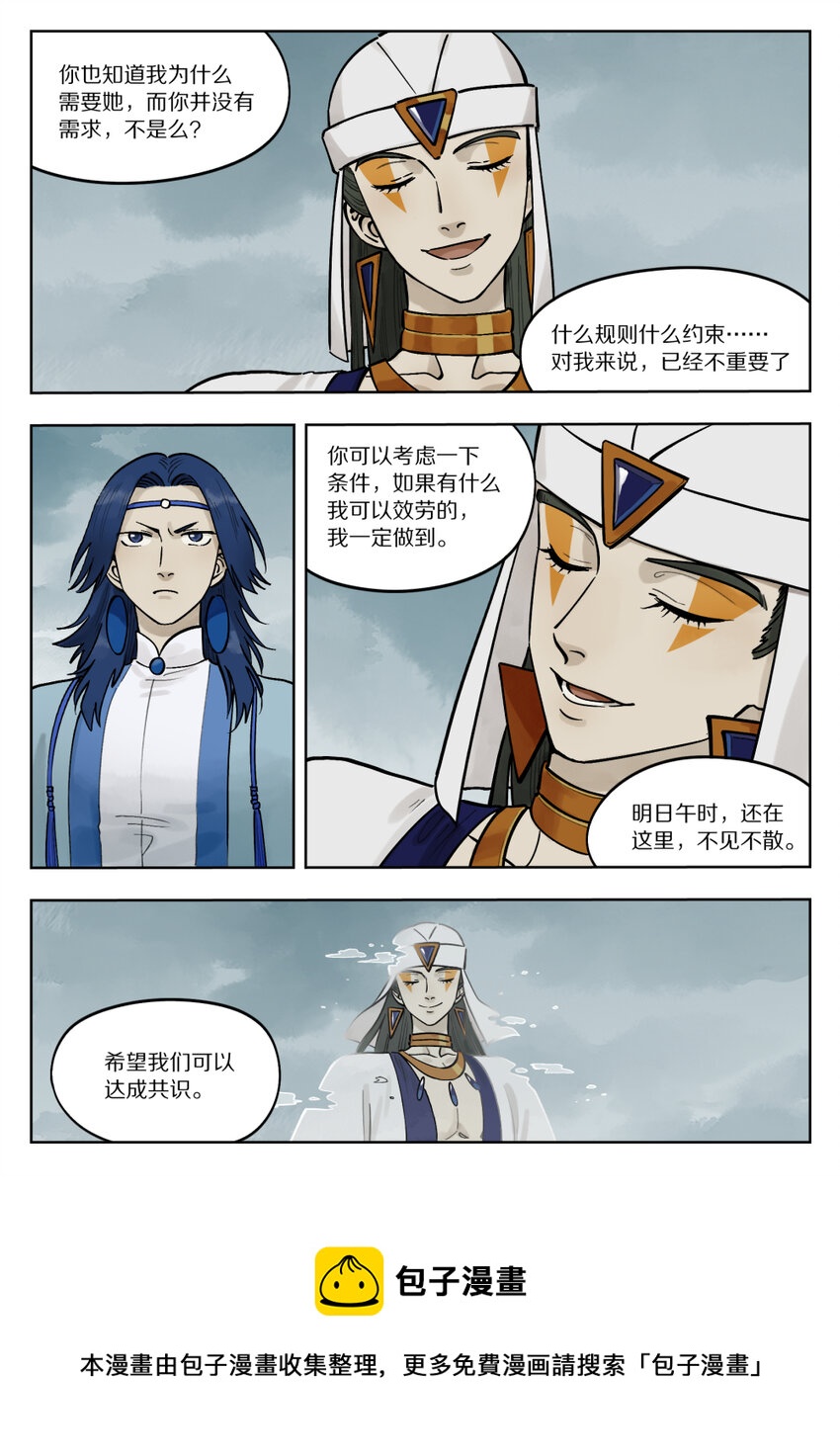 089 筹码4