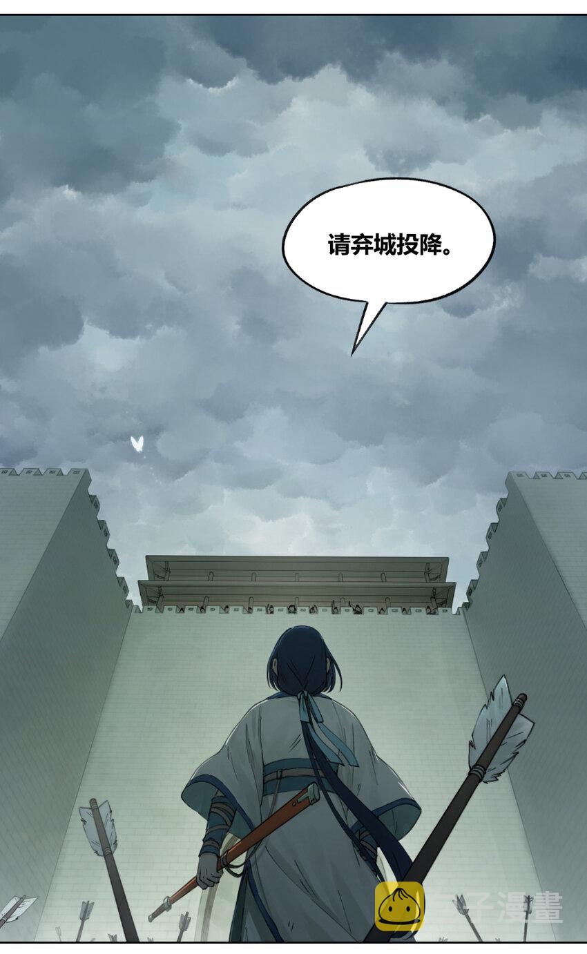 011 强人6