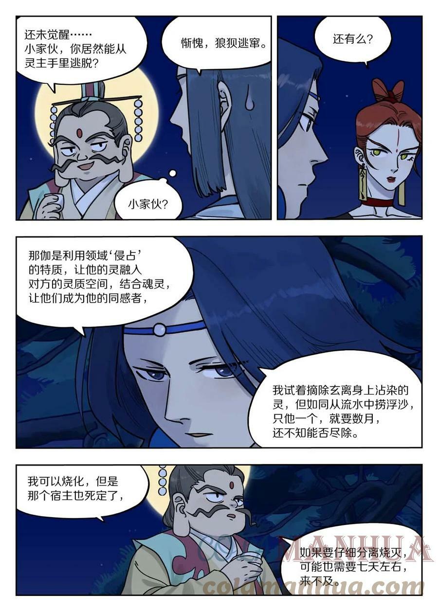 100 无解3