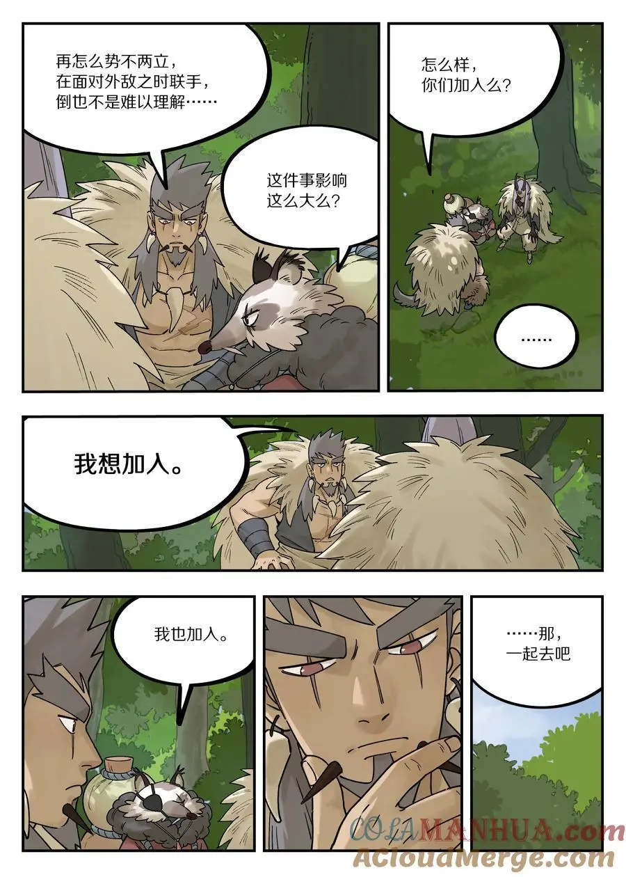 111 聚散1