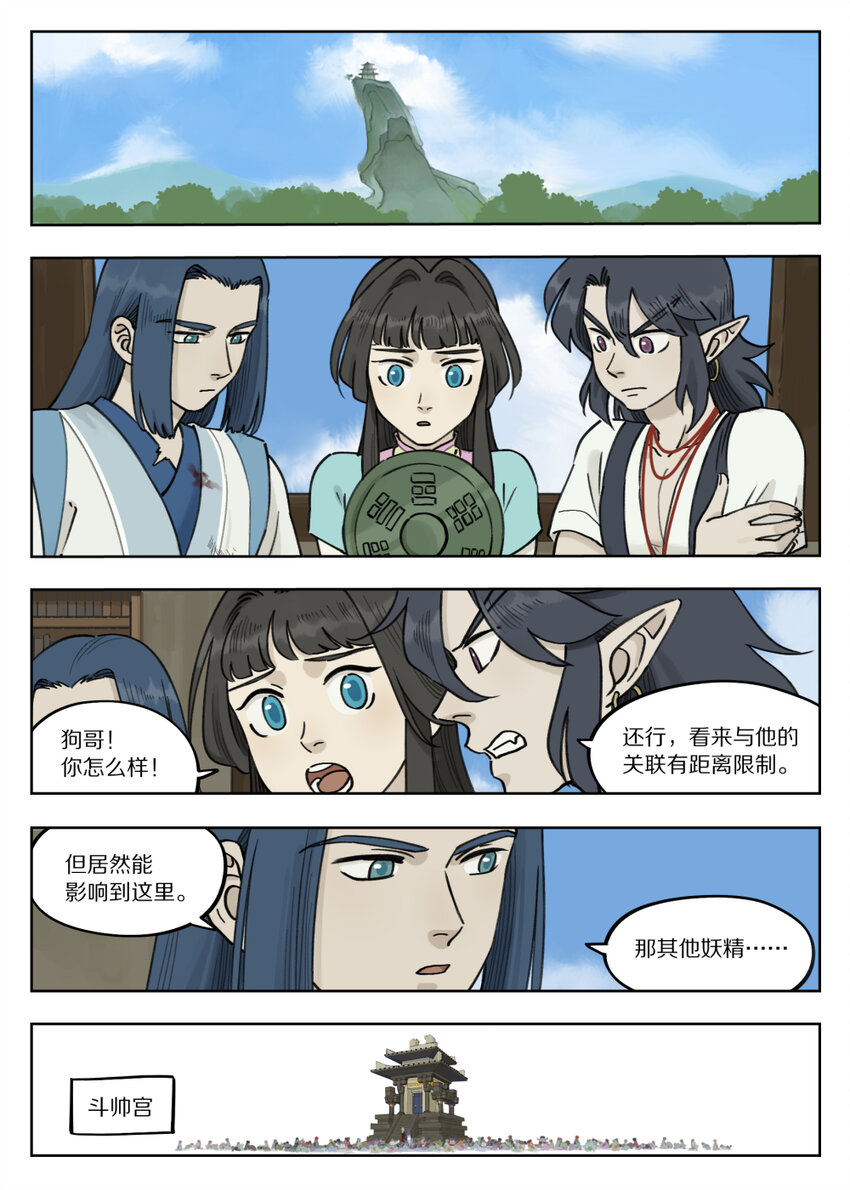 094 两难6
