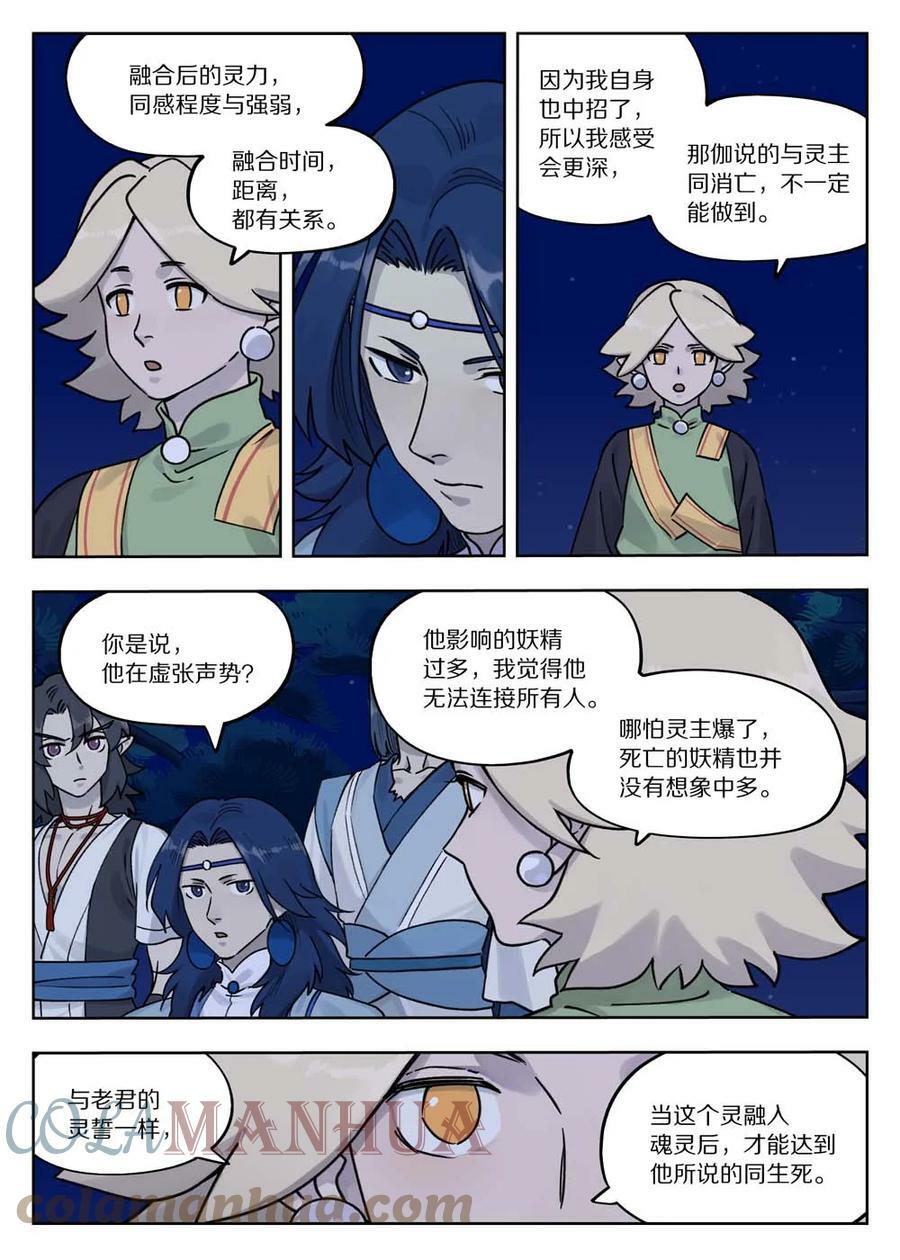 100 无解8