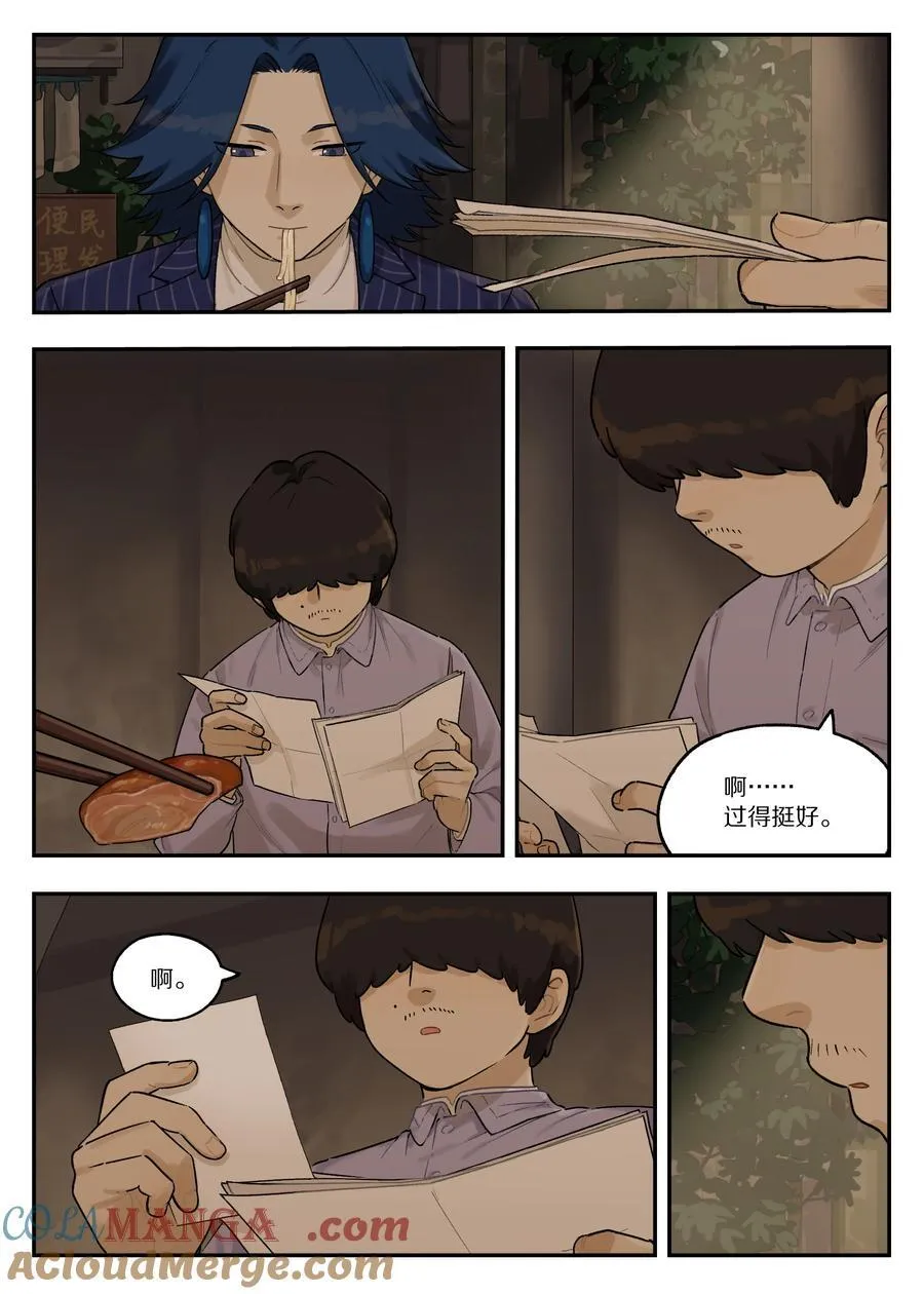 118 祖孙6