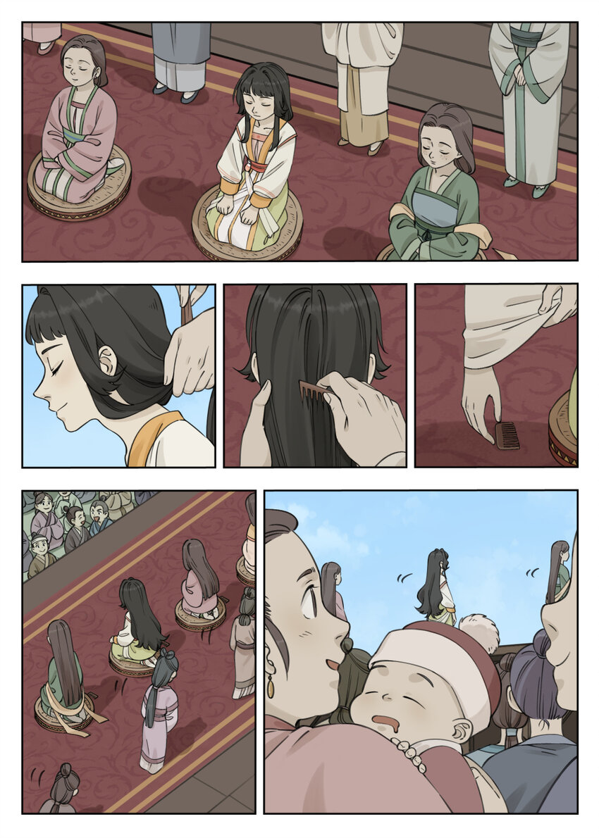 084 笄礼4