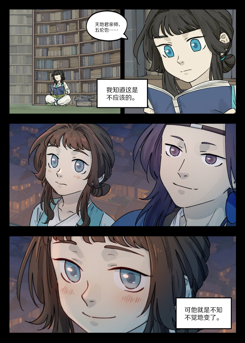 046 动心6