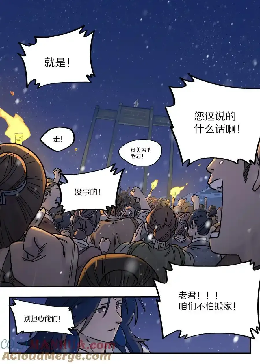 112 迁镇6