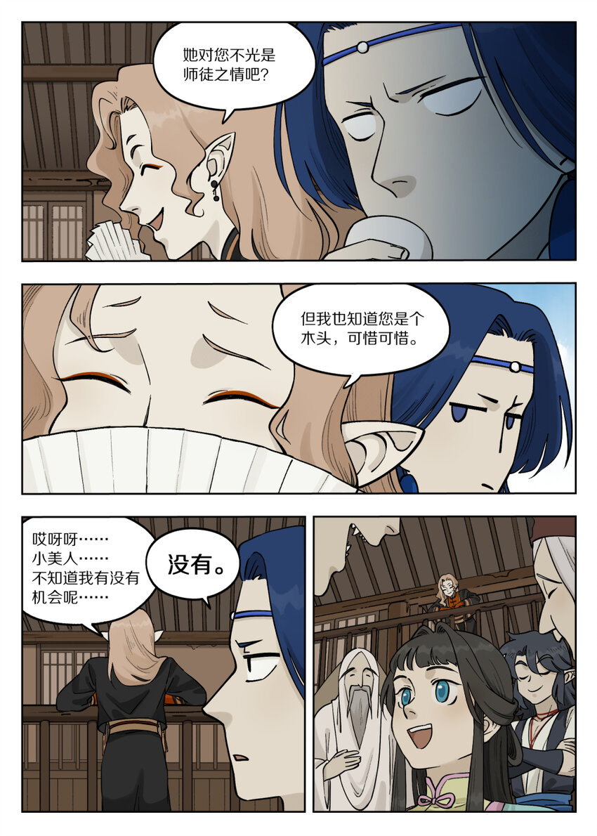 086 聚集5