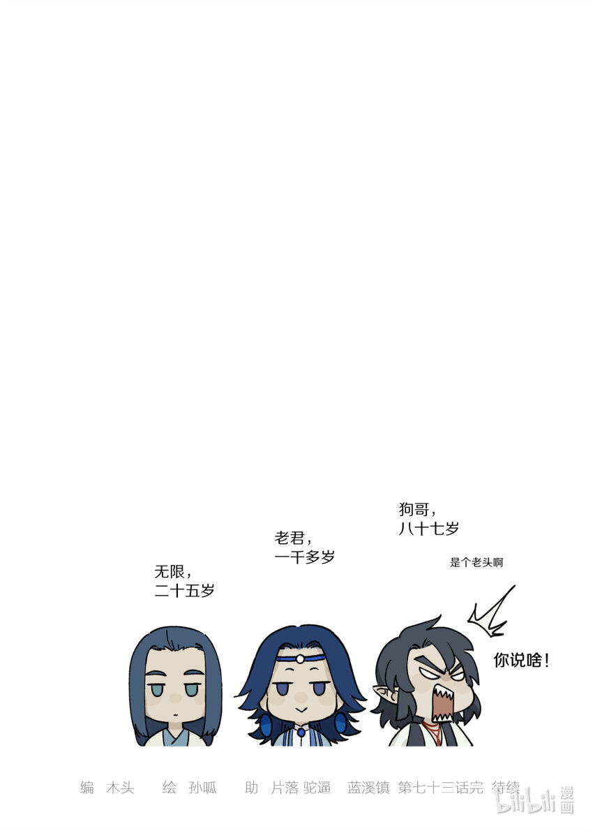073 出关9