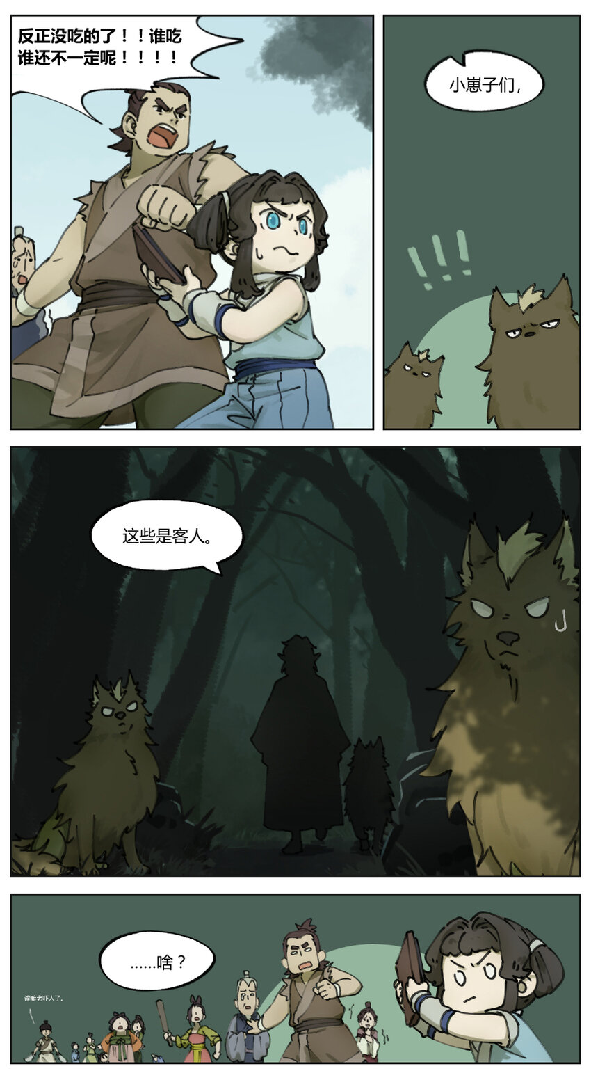 004 玄离5