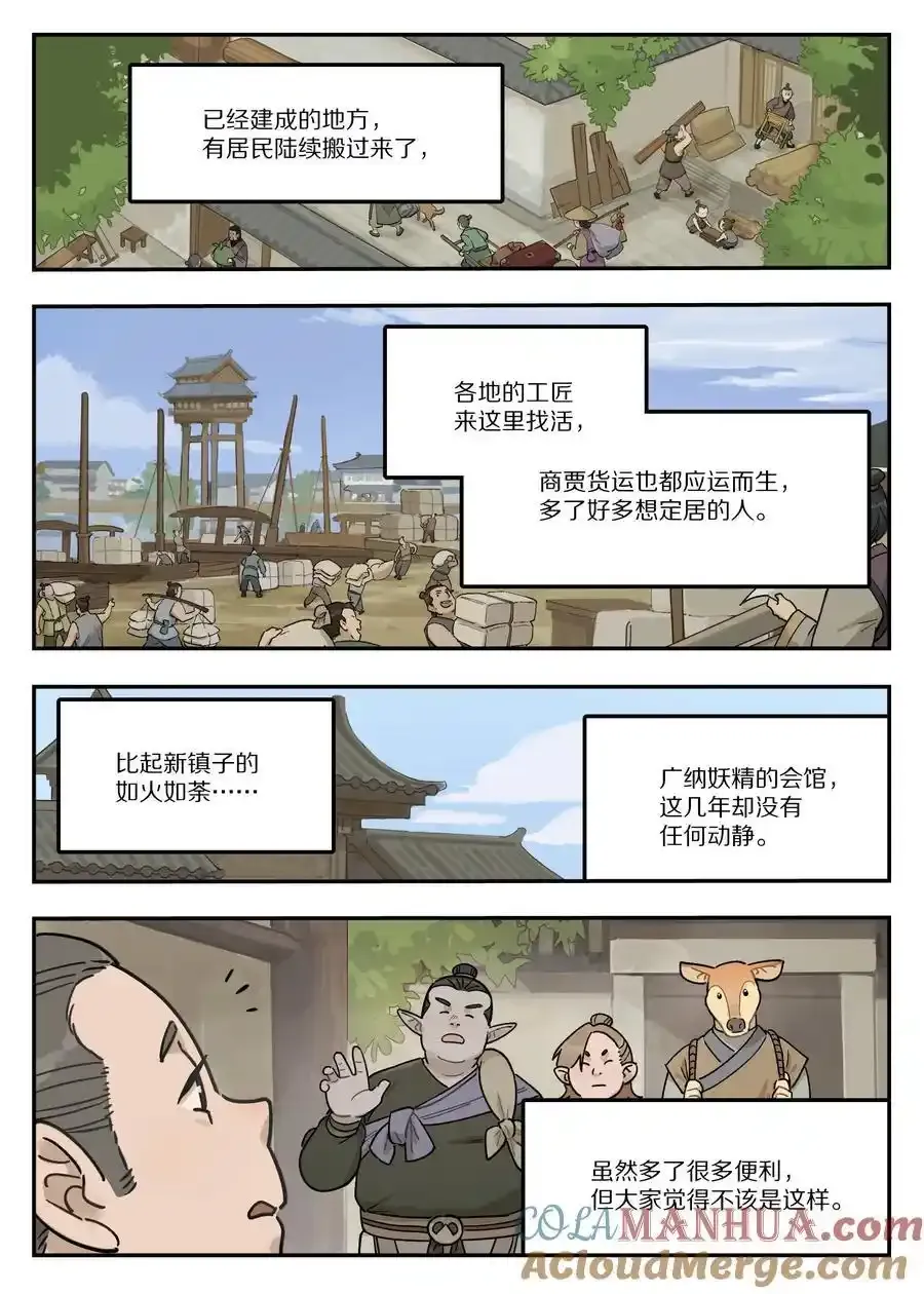 114 至宝5