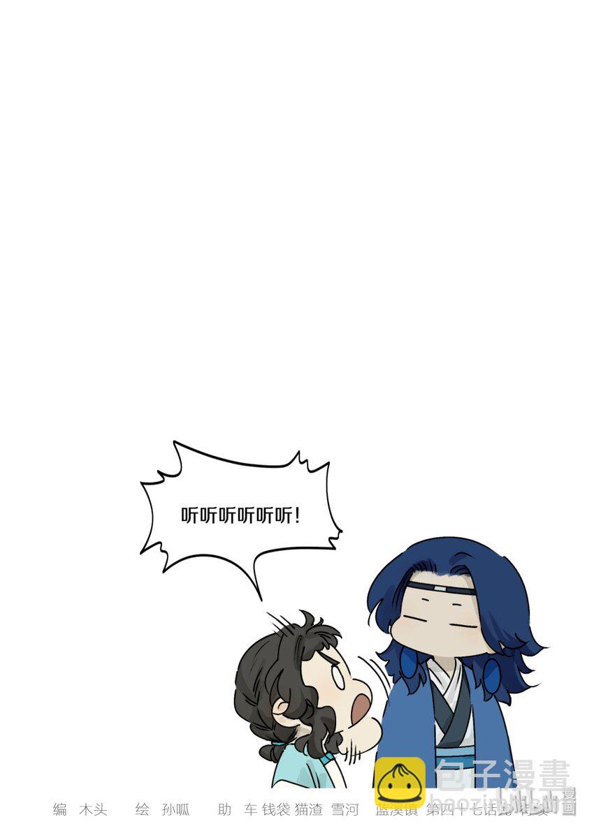 047 话应11