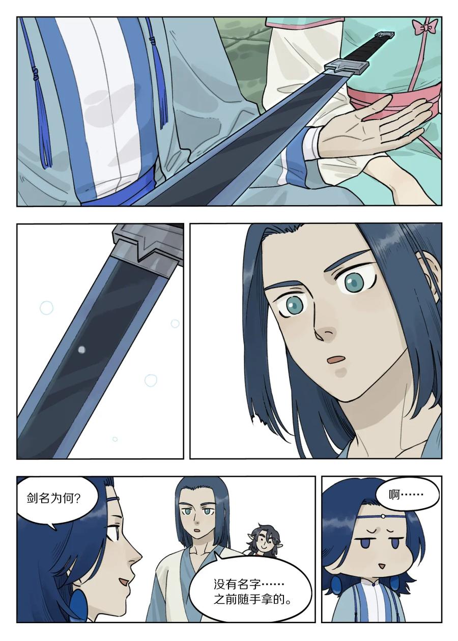 075 强弱9