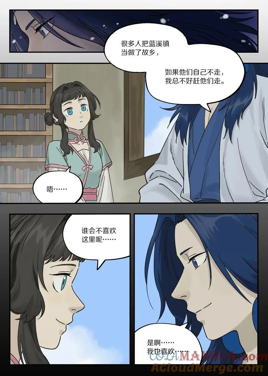 111 聚散11