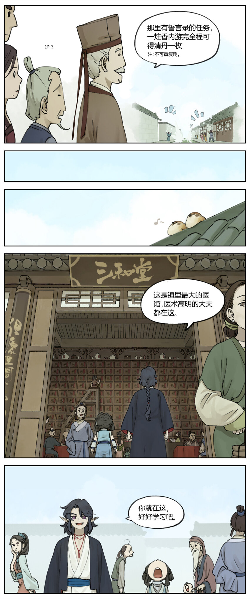 005 约定4