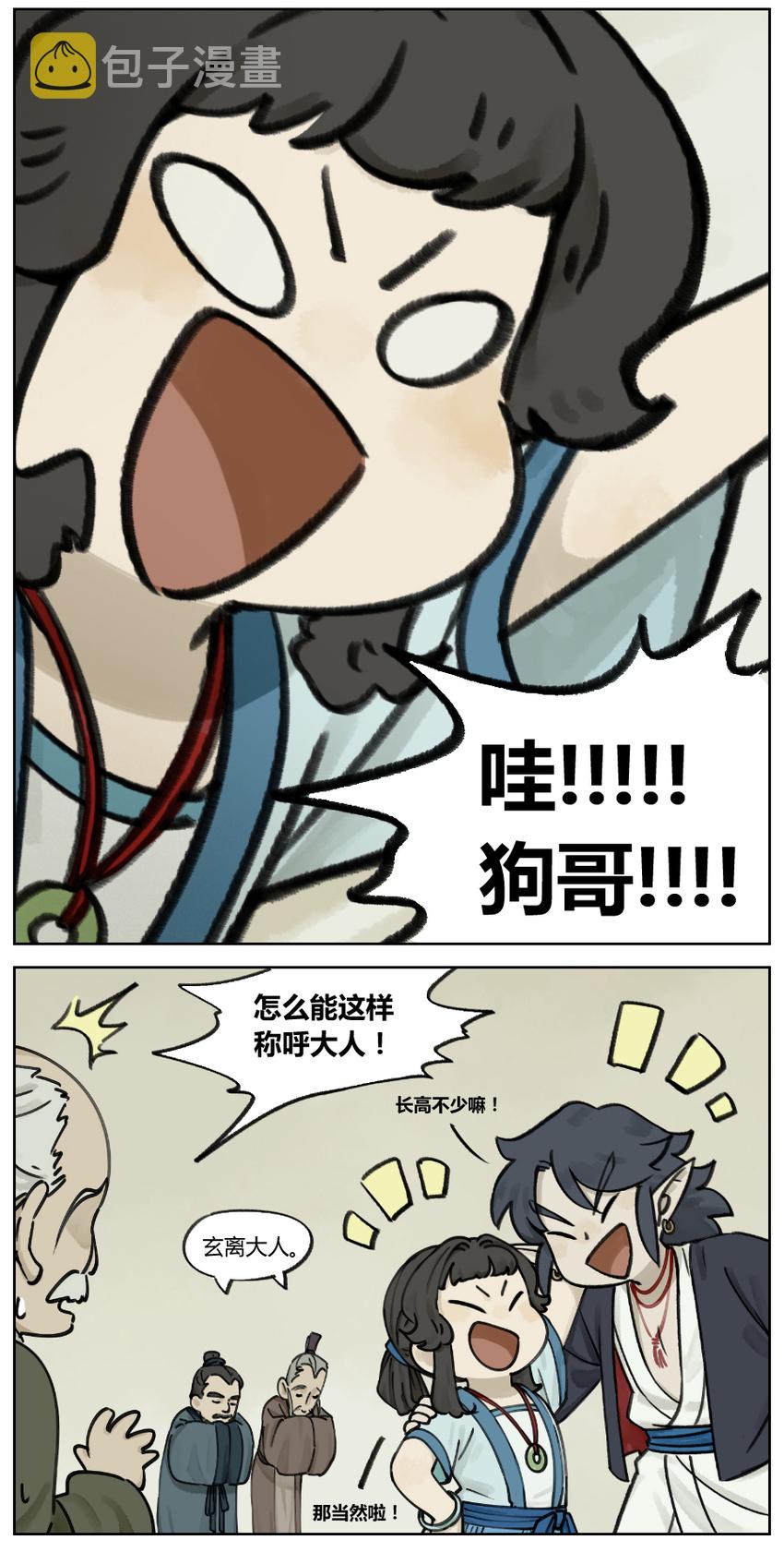007 画家6