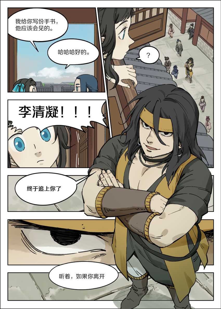 055 闲聊5