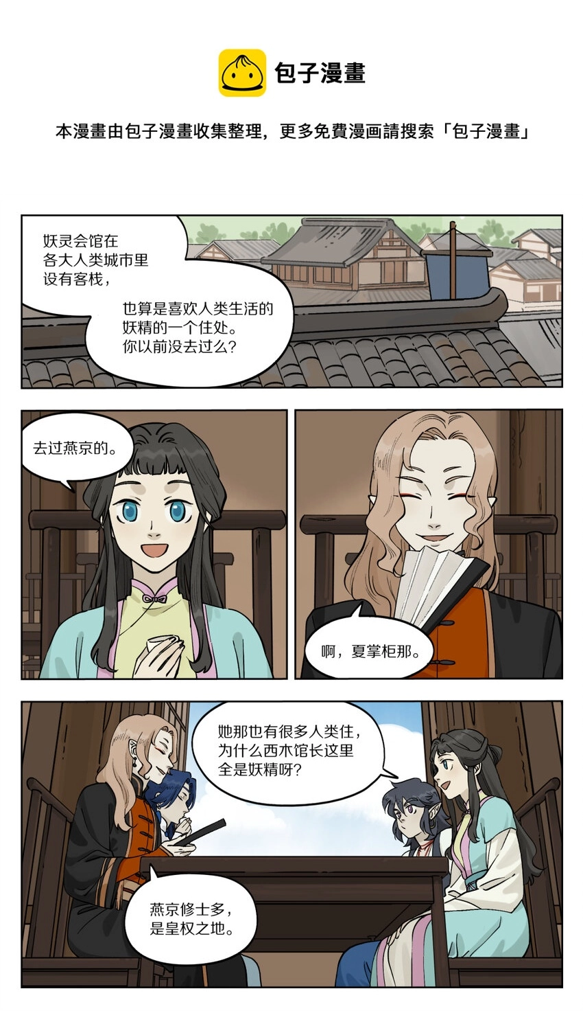 086 聚集0