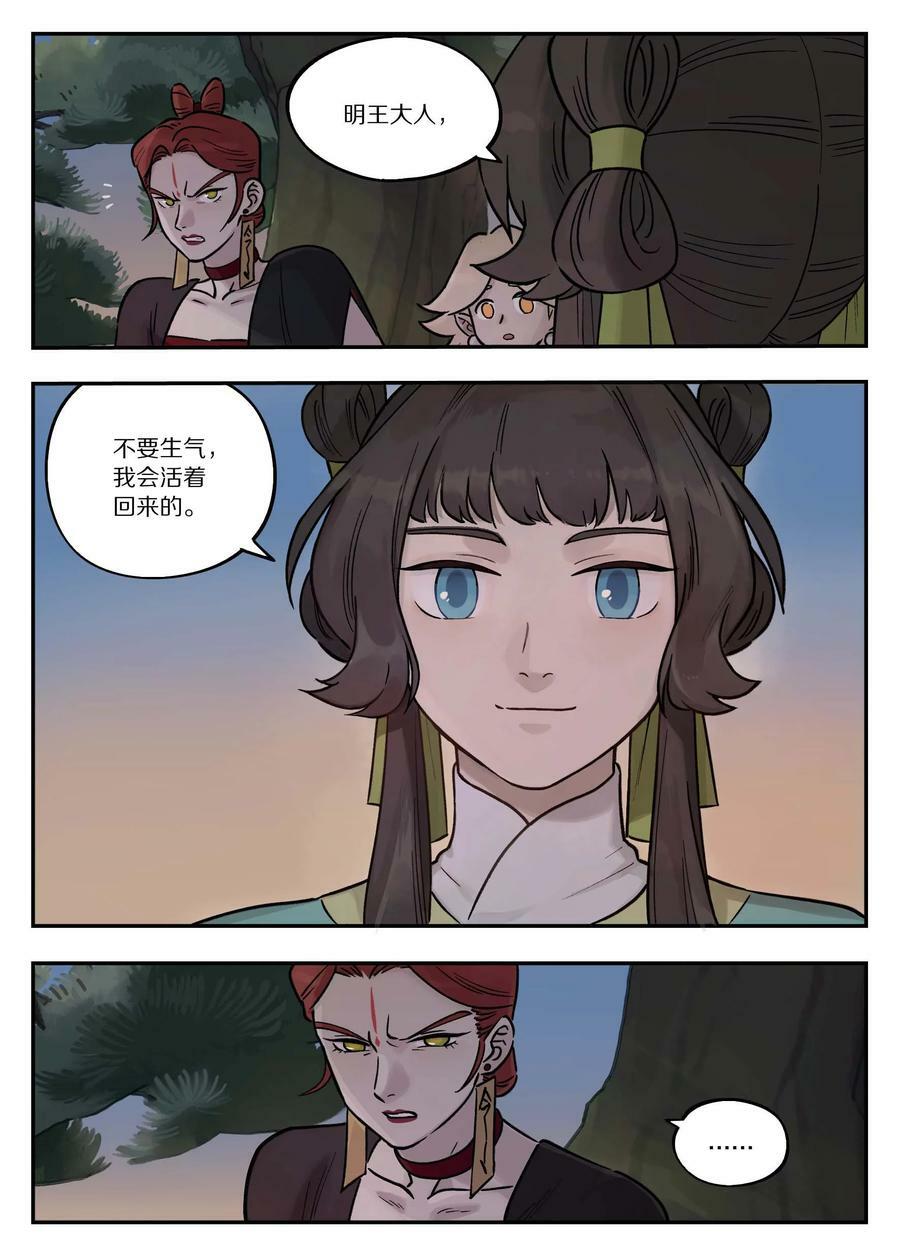 103 坑底7