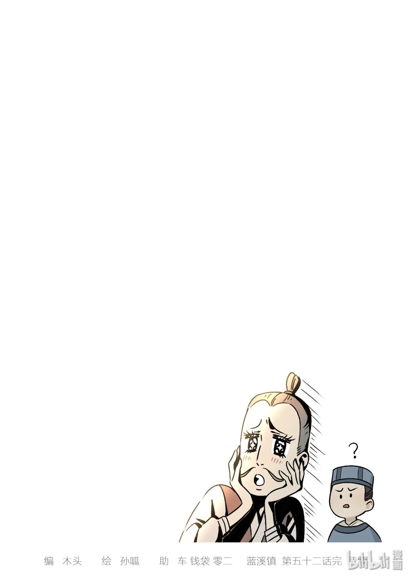052 疯犬8