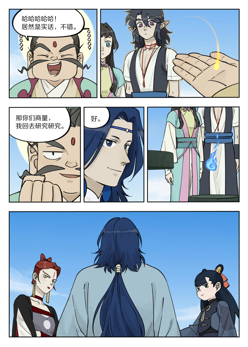 091 价值11