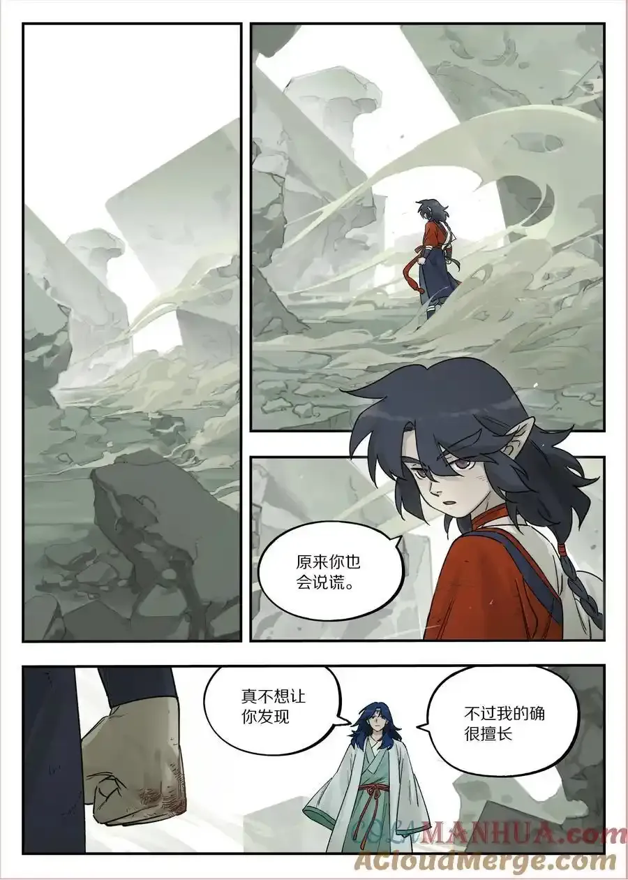112 迁镇10