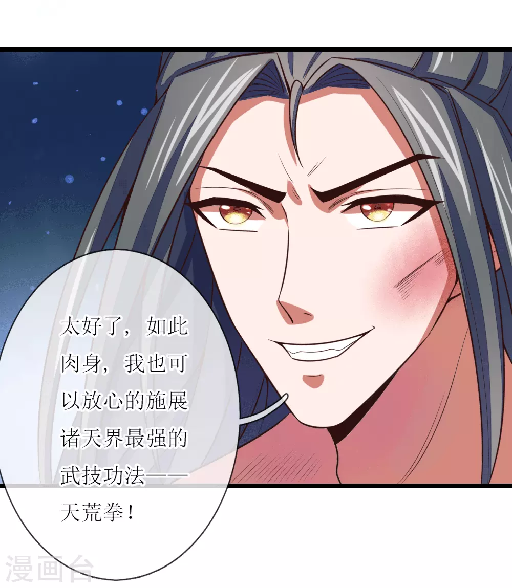第14话18