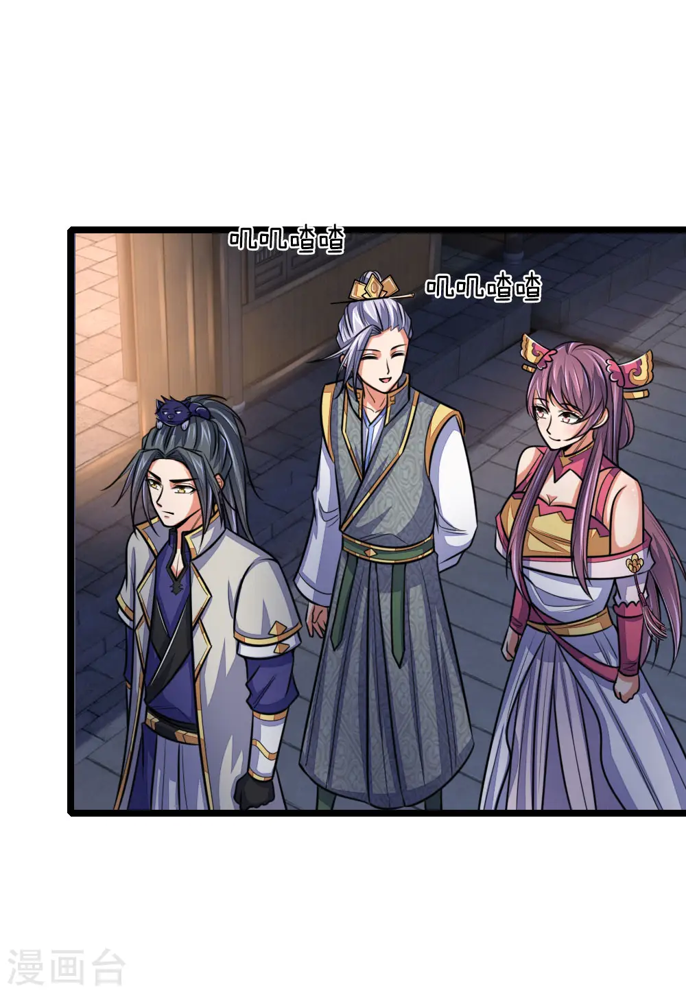 第208话 匹夫无罪，怀璧其罪6