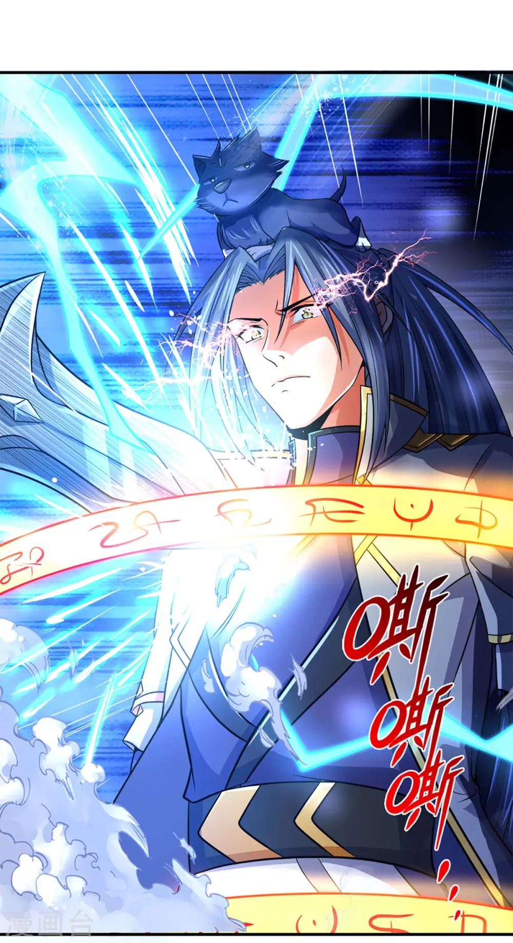 第262话 底牌揭出 双神通！30