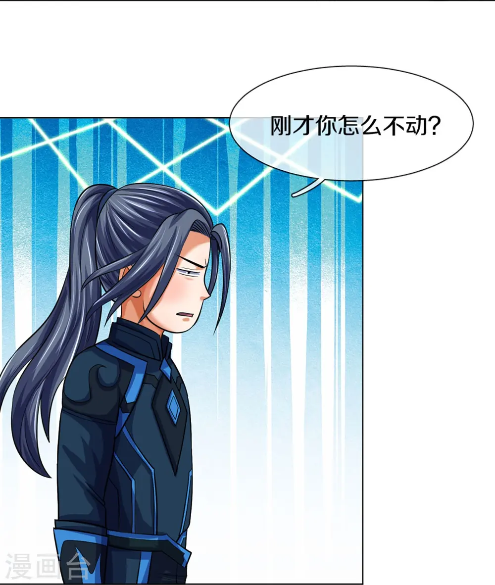第392话 不生不灭11