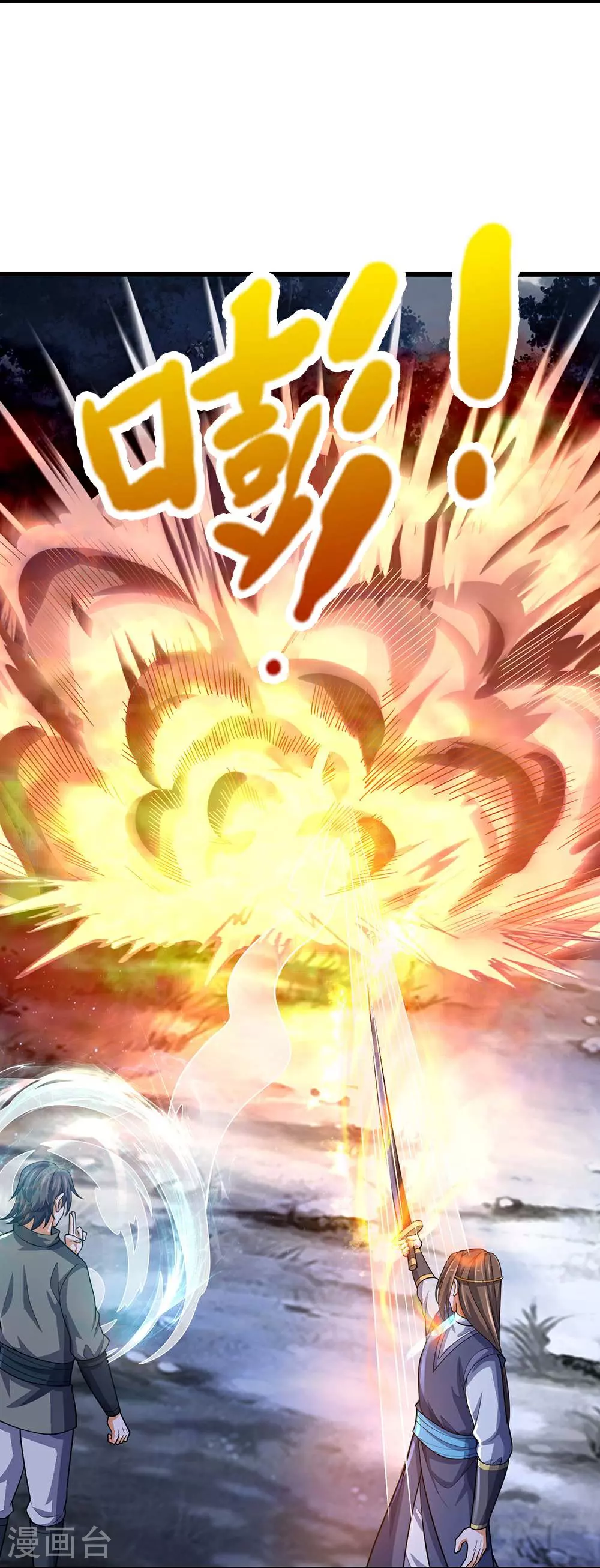 第661话 猖狂小人27