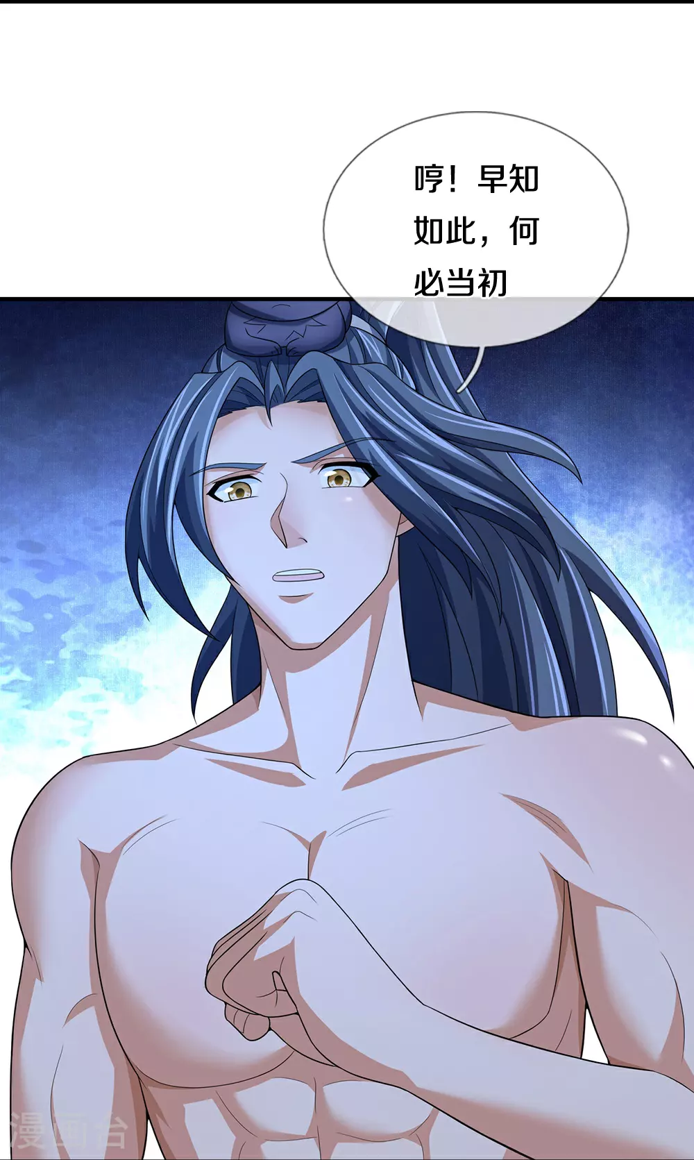 第638话 死有余辜43