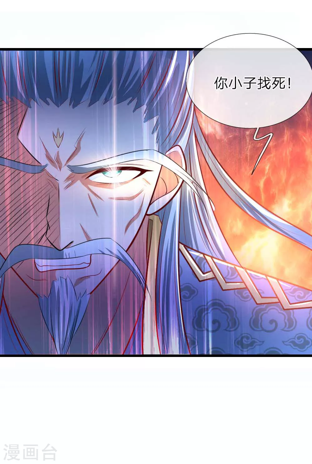 第8话29
