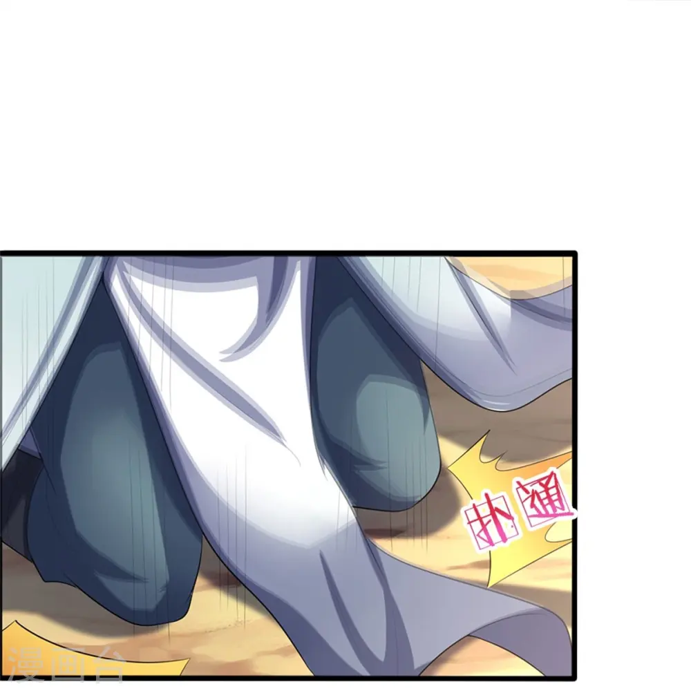 第480话 再遇旧相识13
