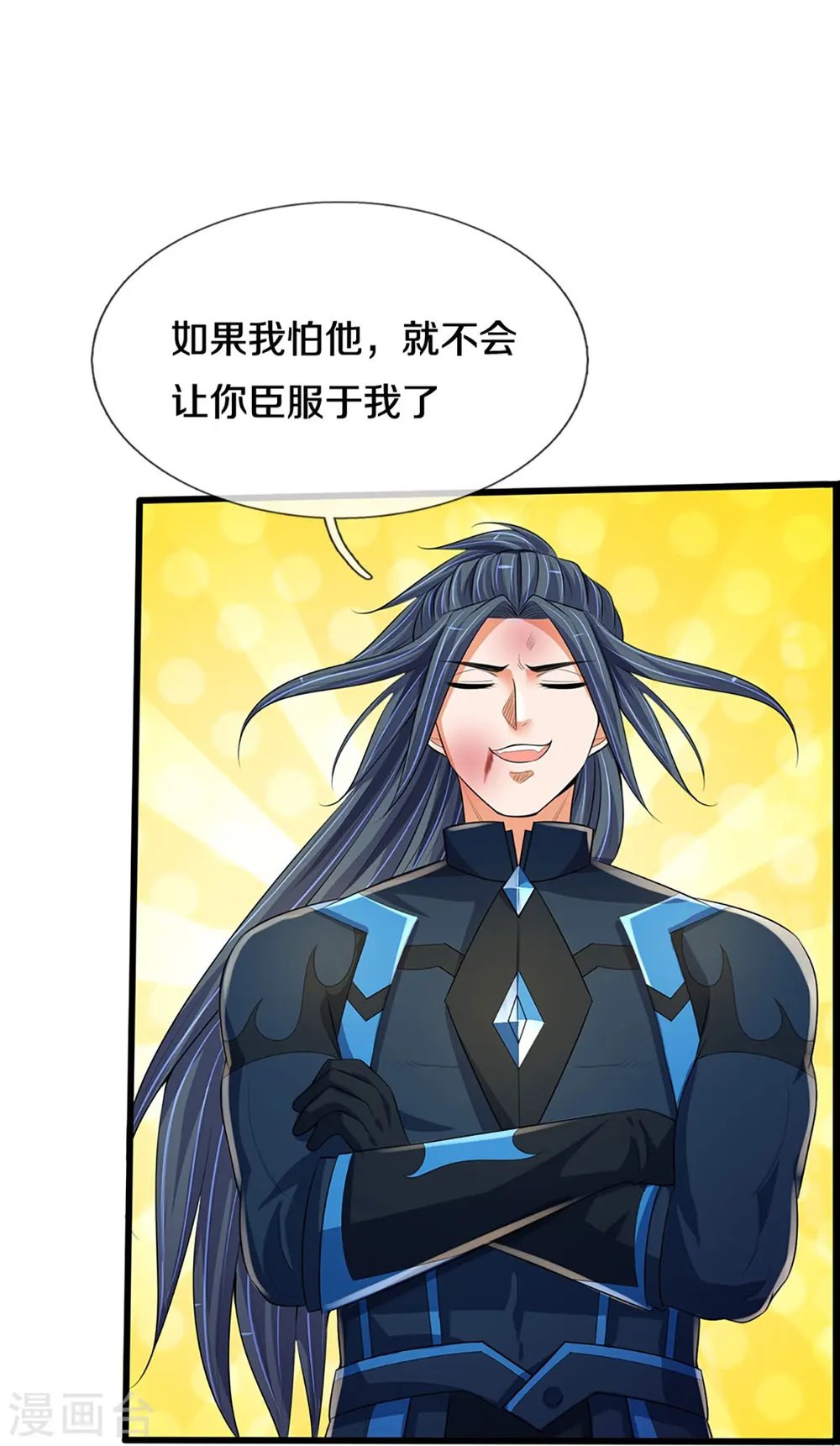 第404话 重签武魂契约17