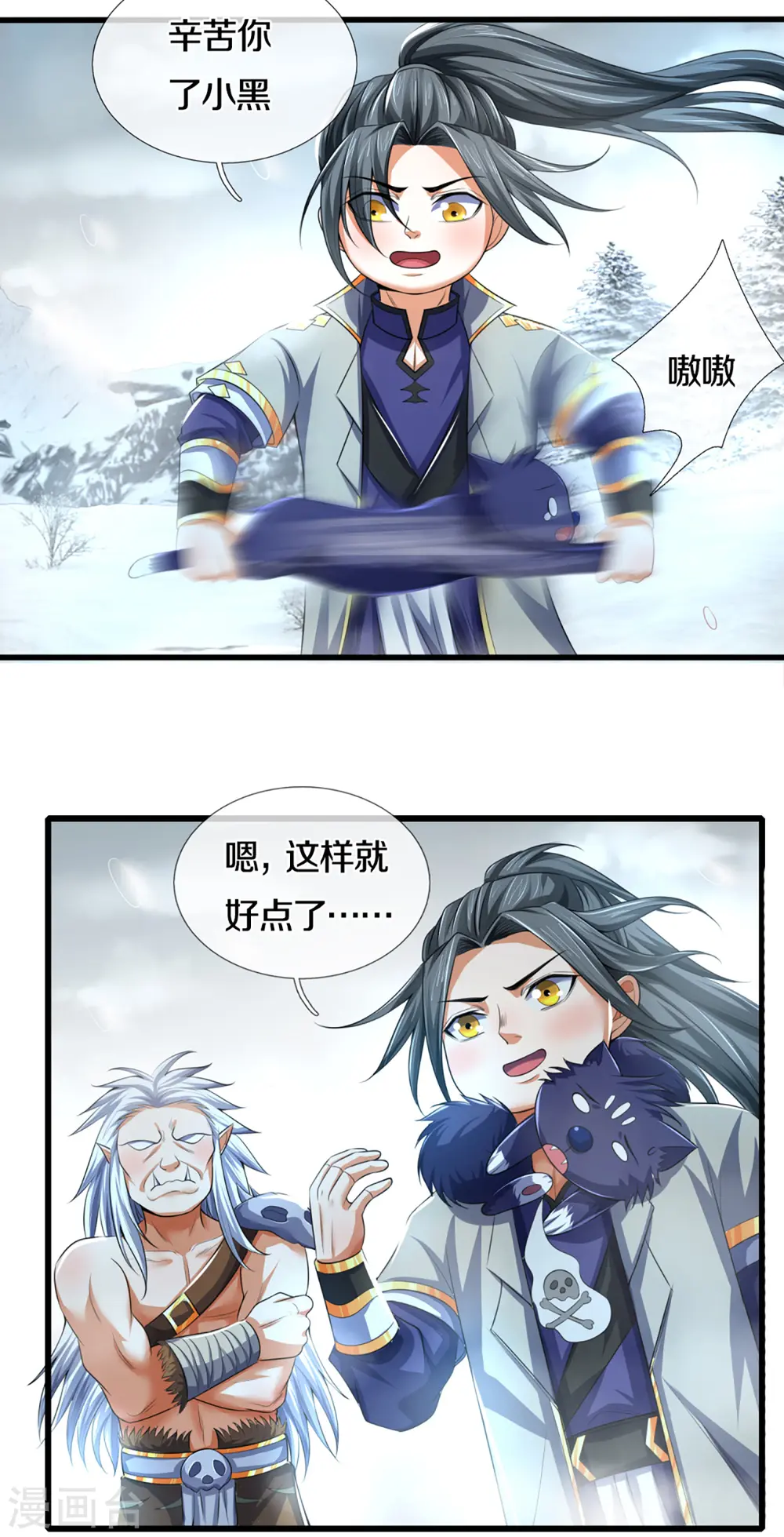 第328话 不能传个好点的地吗10