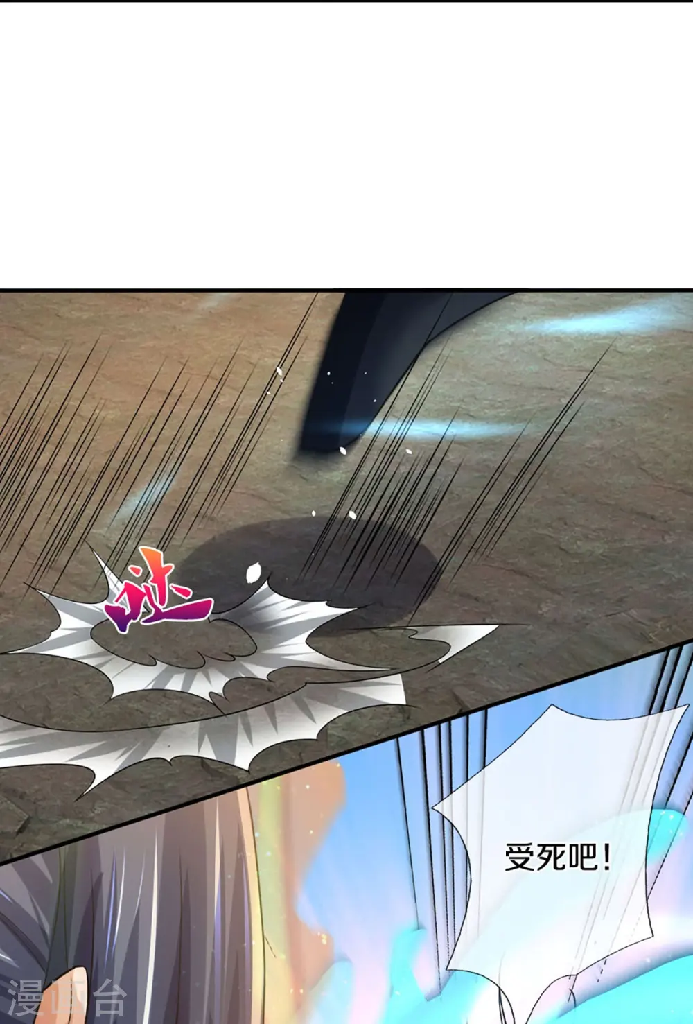 第453话 全力一战35