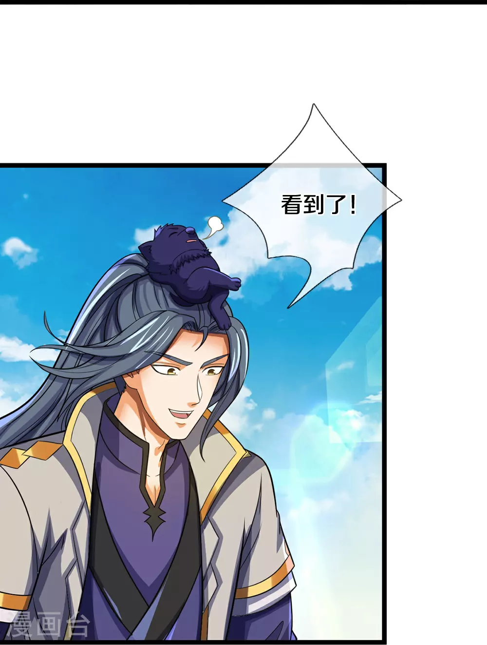 第596话 上古至尊坟场42