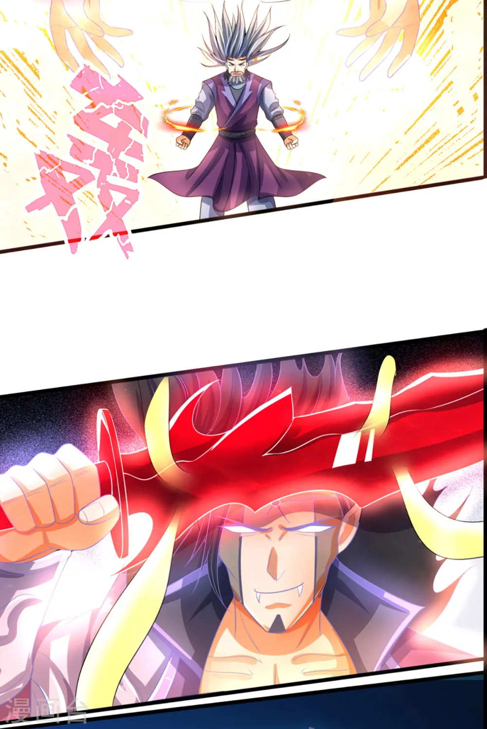 第305话 诛杀萧晨！20