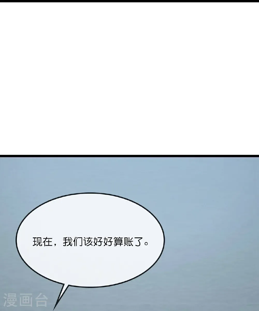 第769话 萧晨回归26