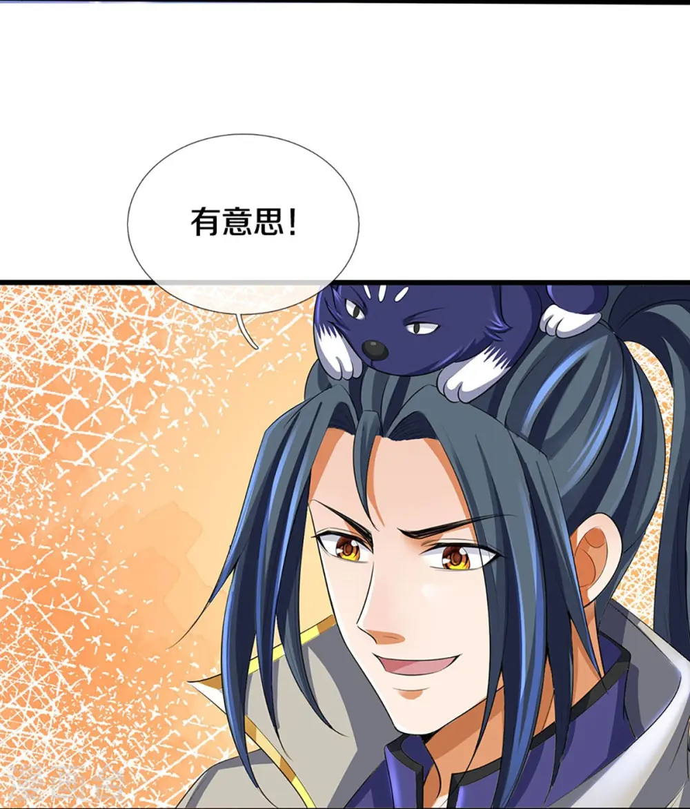 第418话 空间之门32