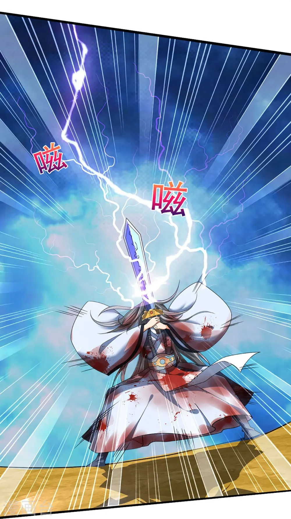 第454话 原来我只是一枚棋子17
