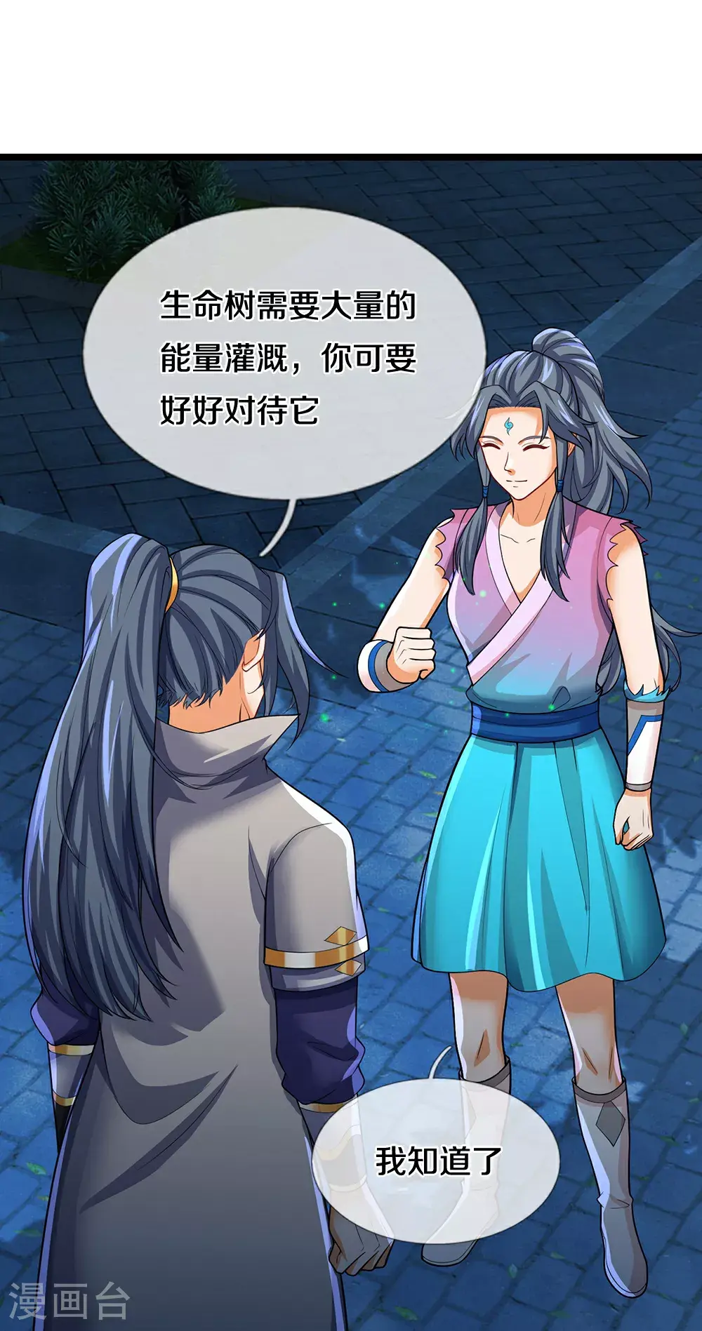 第695话 新的征程39