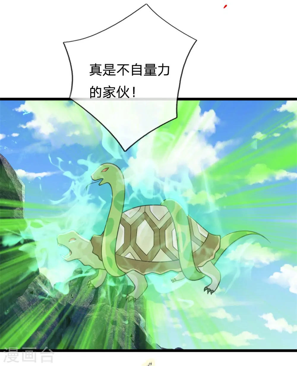 第164话 躲避自如，疑心渐起8