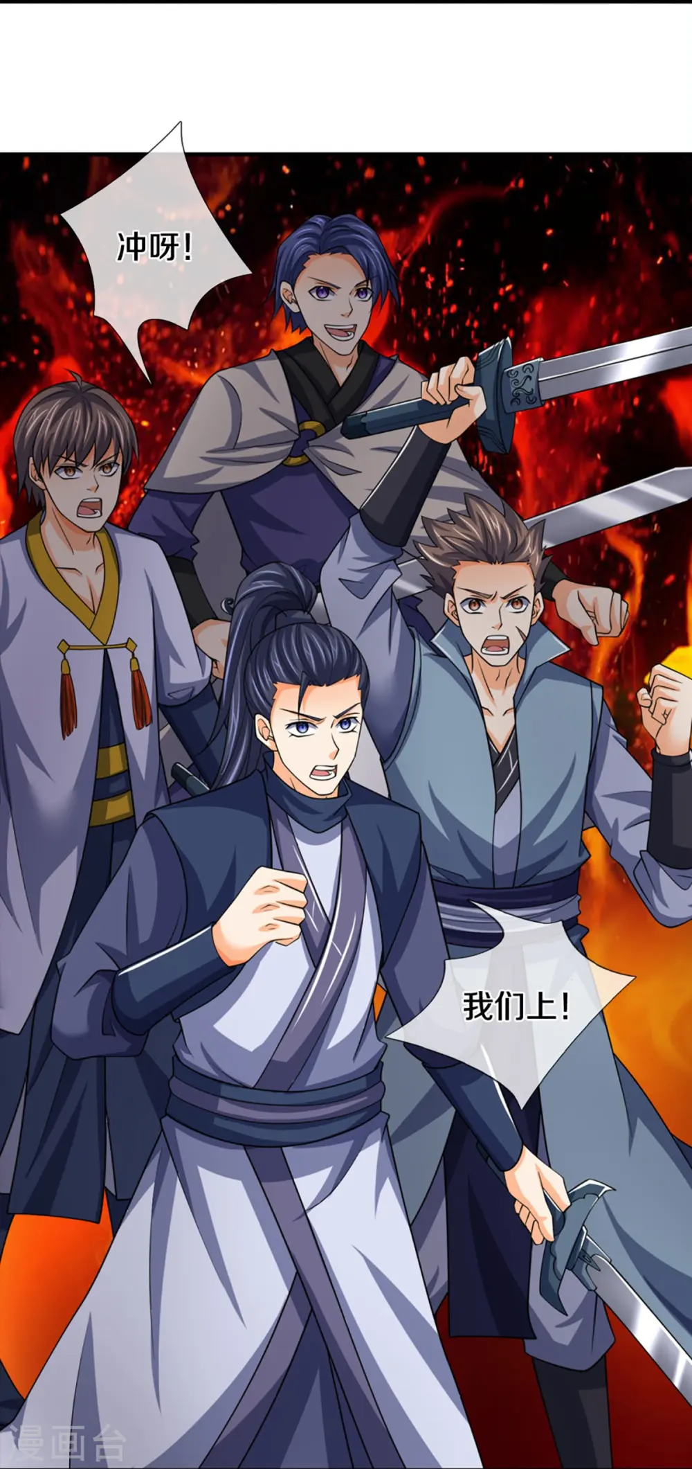 第464话 后手计划20