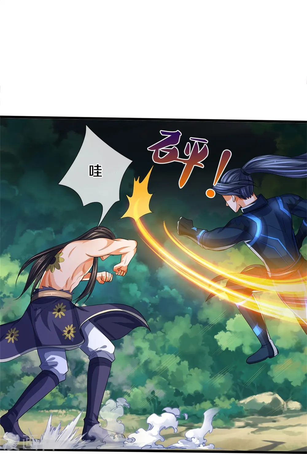 第531话 何为体修至尊24