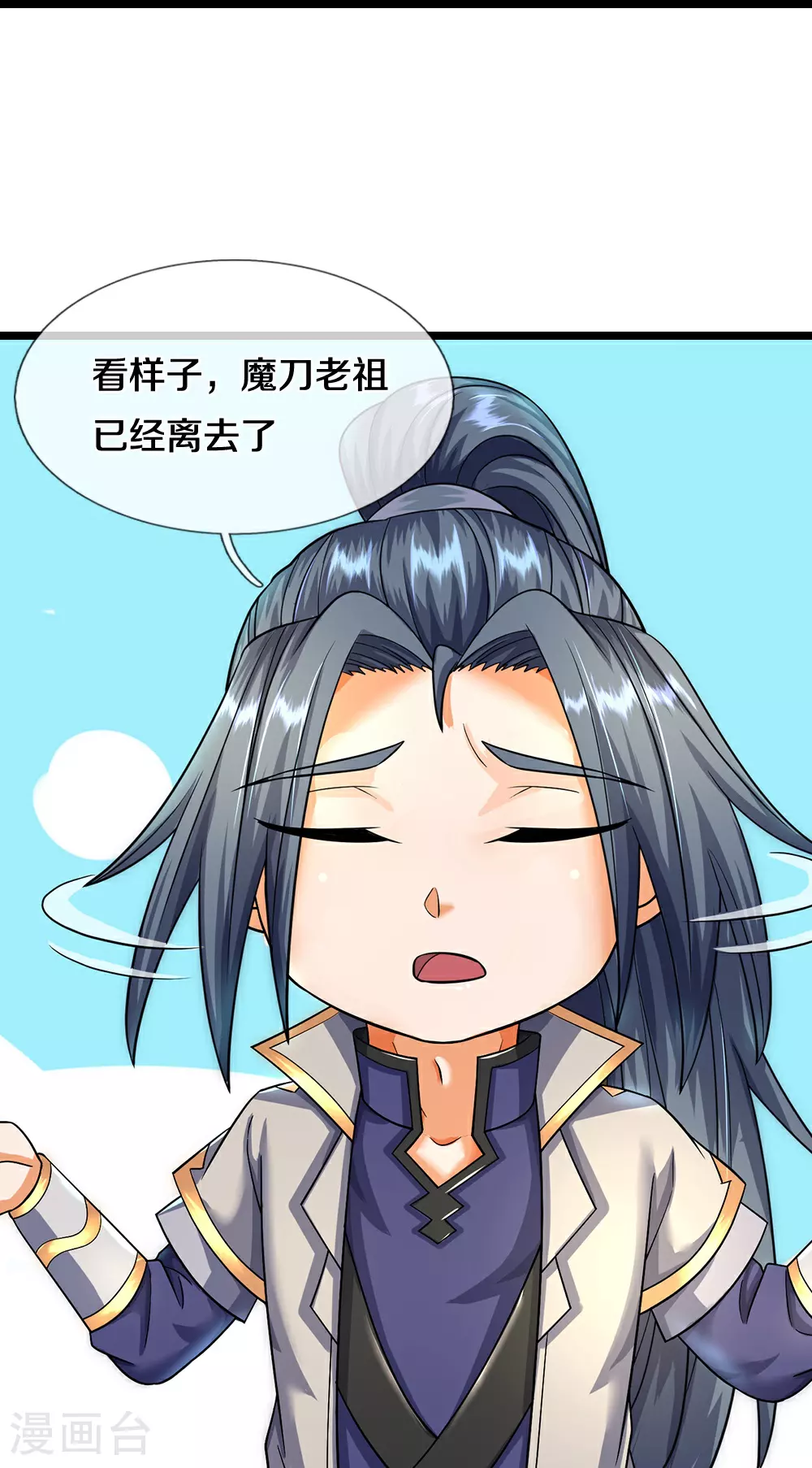 第626话 不朽二重18